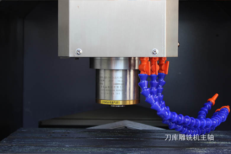 刀庫雕銑機主軸 帶刀庫雕銑機