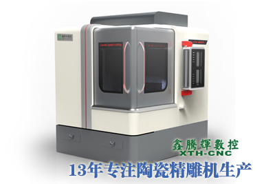 1550216276970811.jpg CNC陶瓷精雕機.jpg