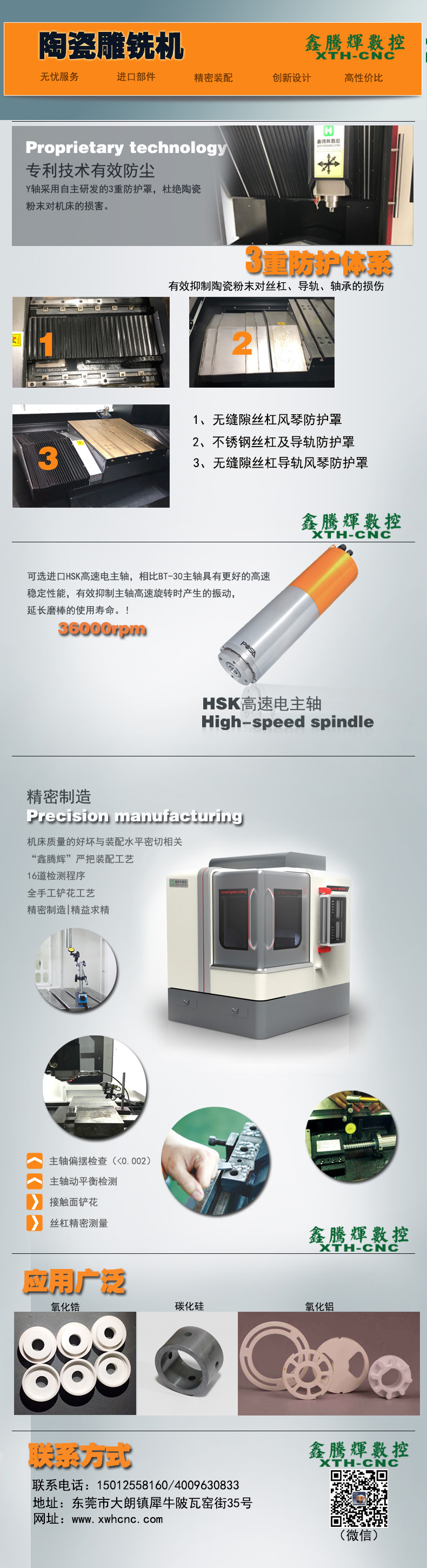 陶瓷雕銑機多少錢 陶瓷雕銑機多少錢一臺