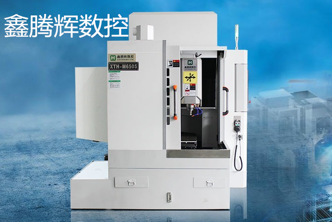 石墨雕銑機 石墨雕銑機